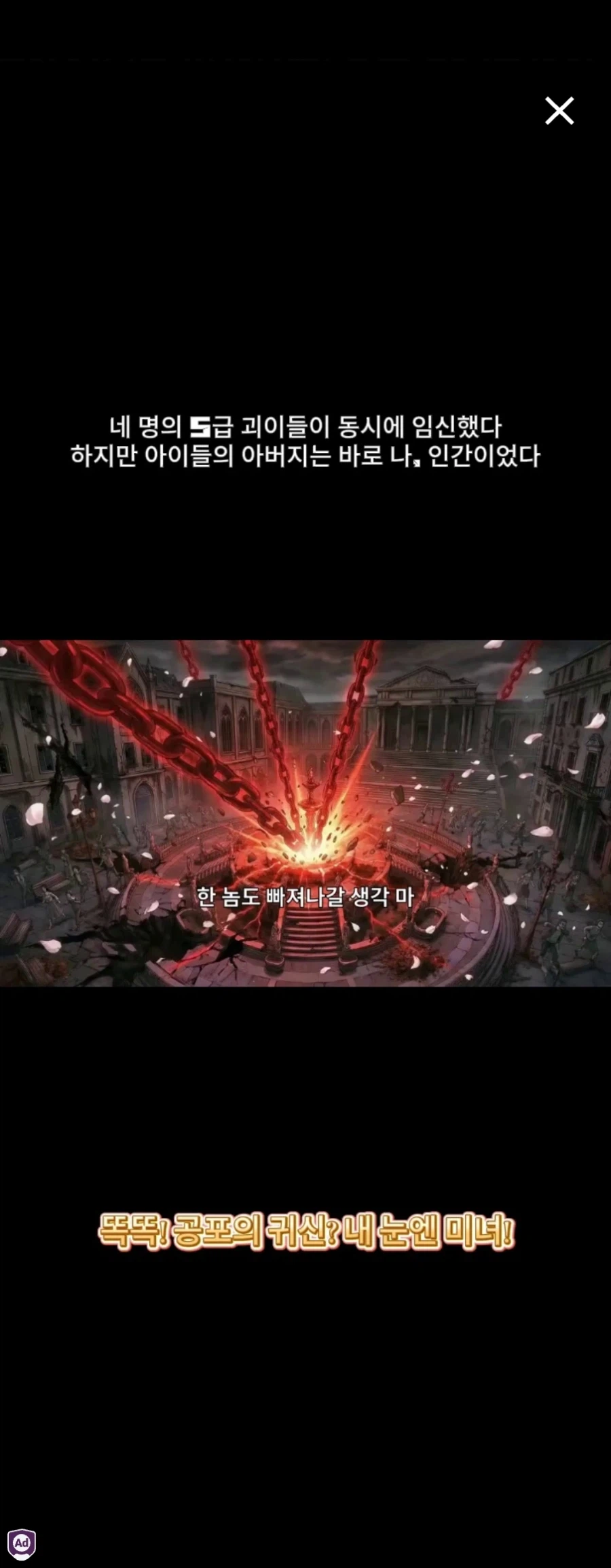 씨1발 하다하다 140초 스킵불가 광고가 쳐나오네ㅋㅋㅋㅋ_7.webp