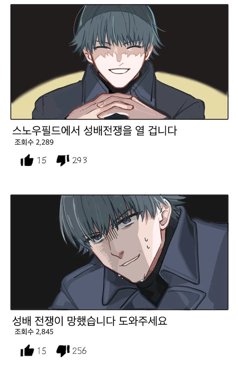 페이트) 타입문 역사상 가장 짜치는 