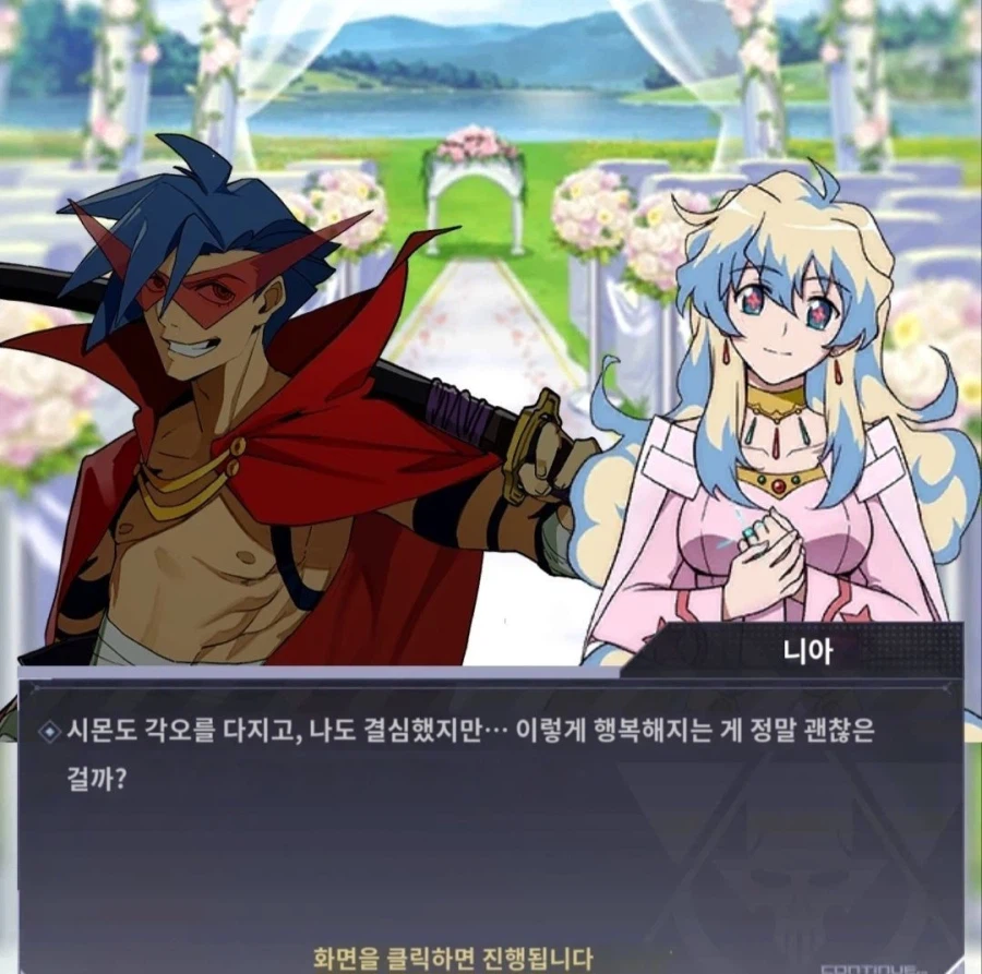 결사대 200명짜리 모바일게임이 살아남는 방법_7.webp