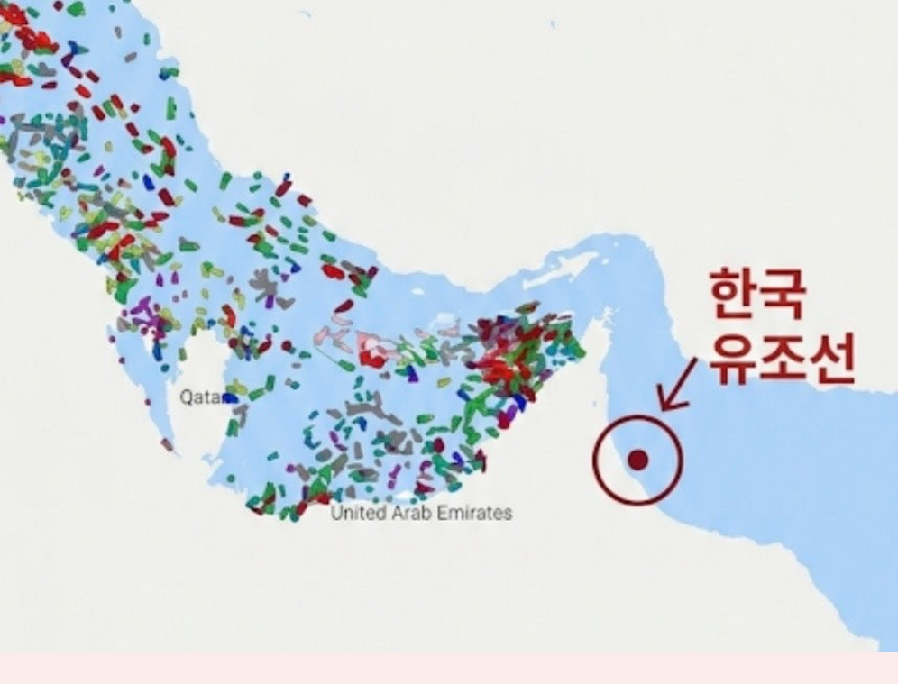 호르무즈 해협 통과 했는데 왜 기름값 오름??