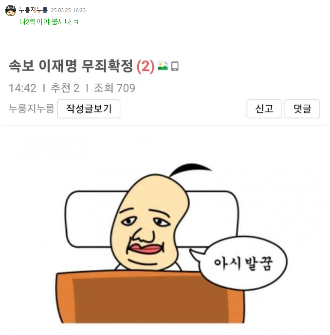클릭하시면 원본 이미지를 보실 수 있습니다.