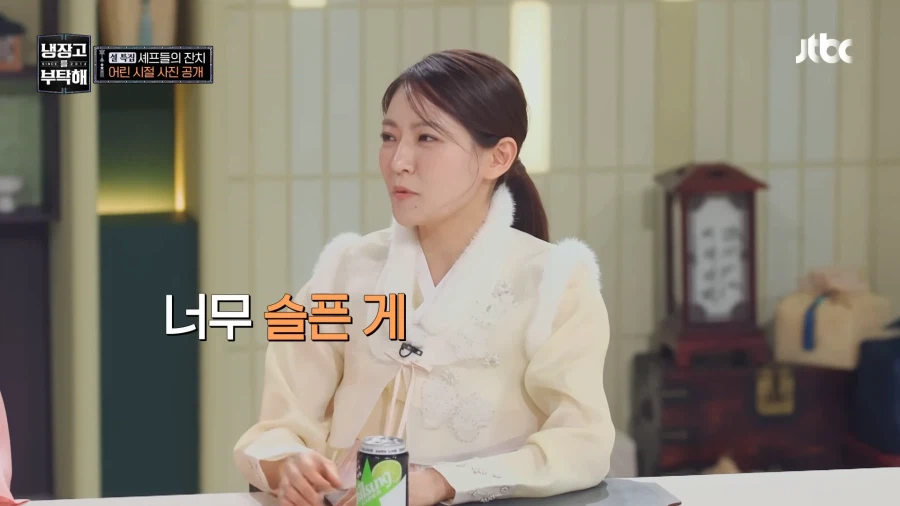 냉부에서 의외로 가장 무례한 캐릭터.jpg_27.webp