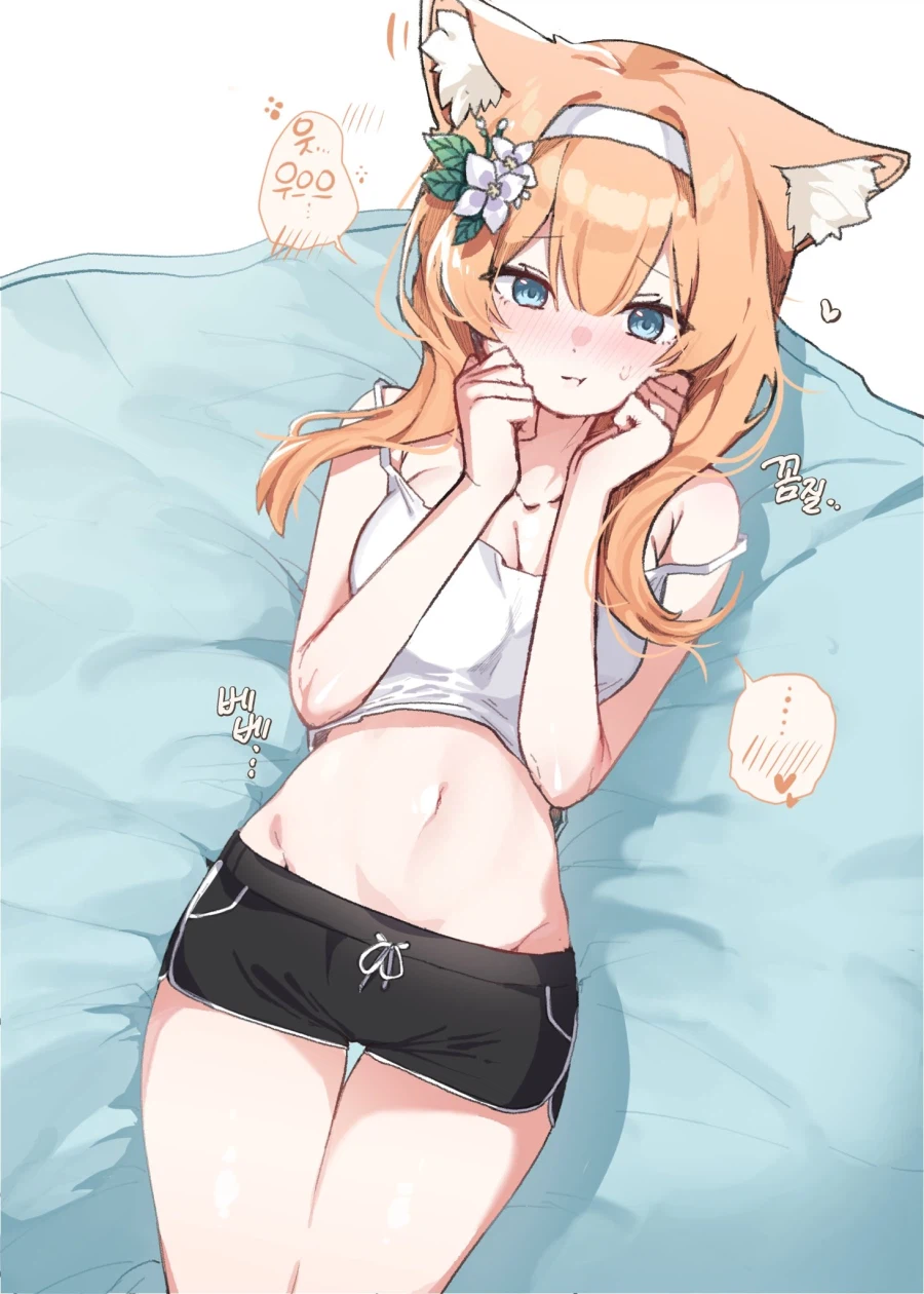 블루아카) 대충 귀여우면 자러감!_1.webp