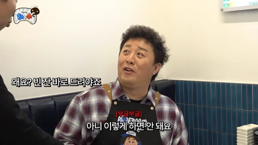 홀 매니저 교육하는 정준하_9.webp