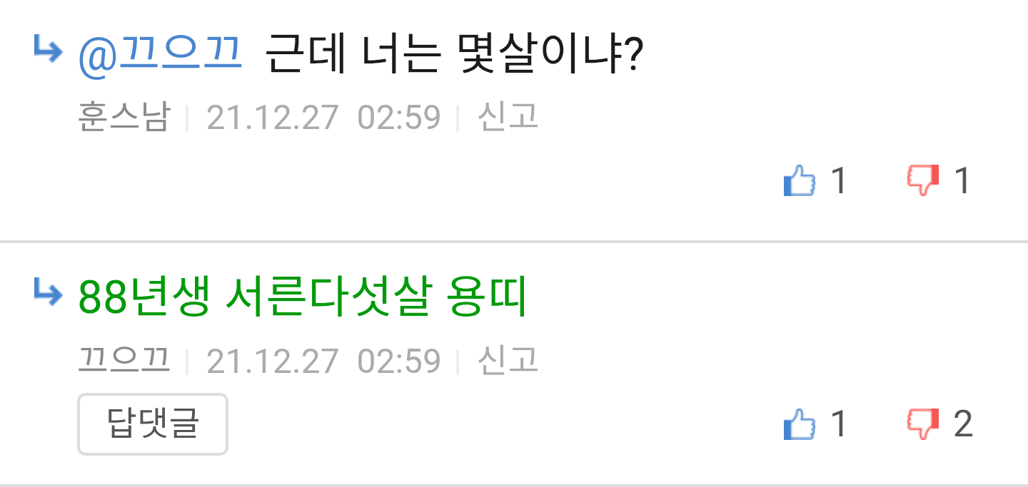 여러분 잘 들어보십씨욬ㅋㅋㅋㅋㅋㅋ