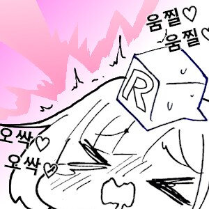 새벽 마다 느껴버린다는것 .jpg_2.png