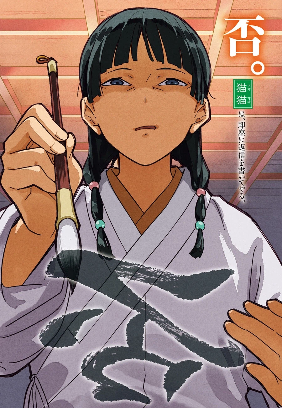 약사)이게 메인히로인이 지어도 되는 표정일까_1.webp