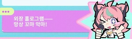 [젠레스] 아니 시벌 로봇놈 골반이_4.webp