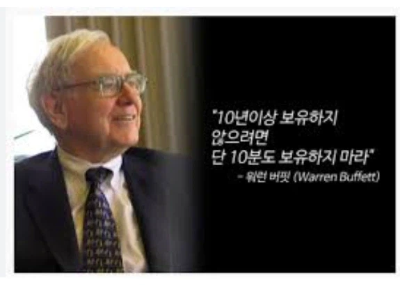 사람들이 잘 모르는 장기 투자의 개념