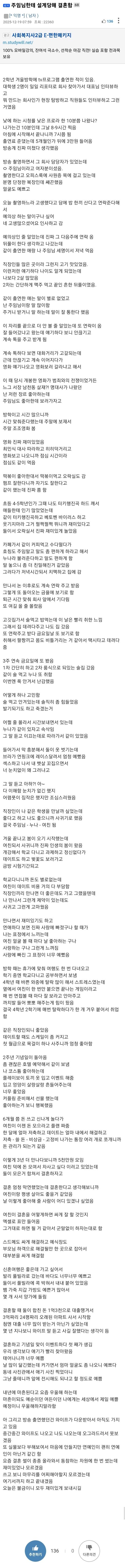 클릭하시면 원본 이미지를 보실 수 있습니다.