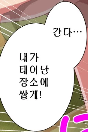 문과를 전공하면 말로 사람을 죽인다오_11.webp