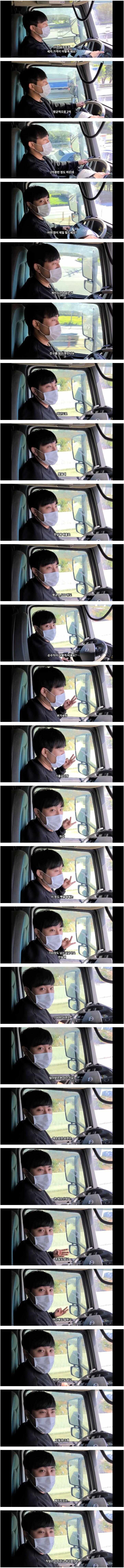 덤프트럭 운전 수익