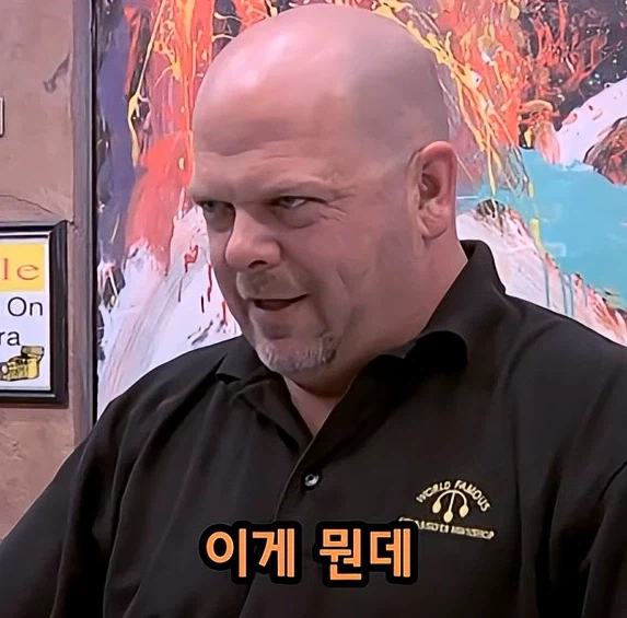 중고거래에 등장한 희귀템