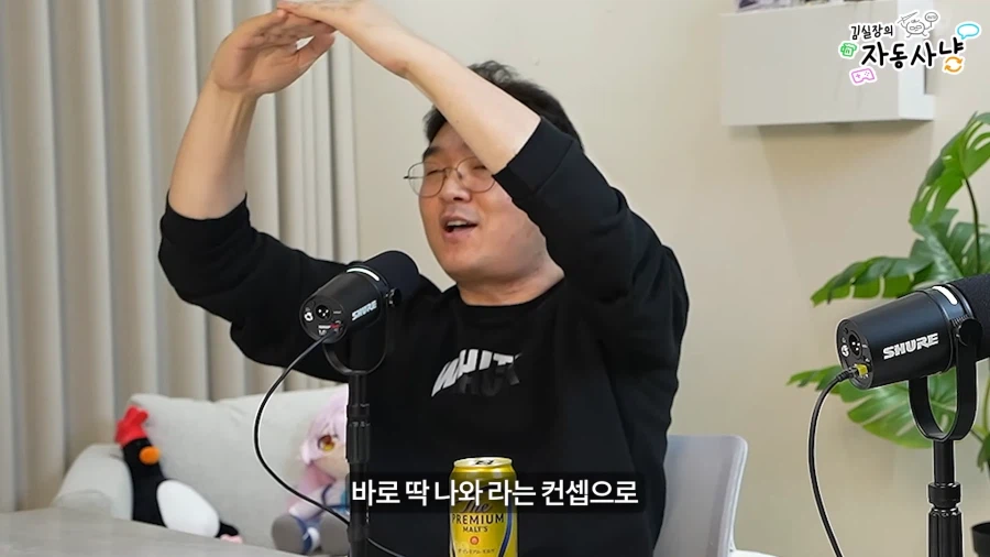 유튜브) 한국에 지옥의 BM을 도입할뻔한 김실장_41.webp