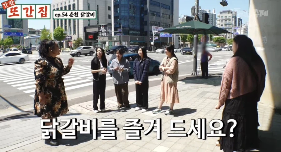 춘천 주민이라면 가슴에 품고 있는 것_2.webp