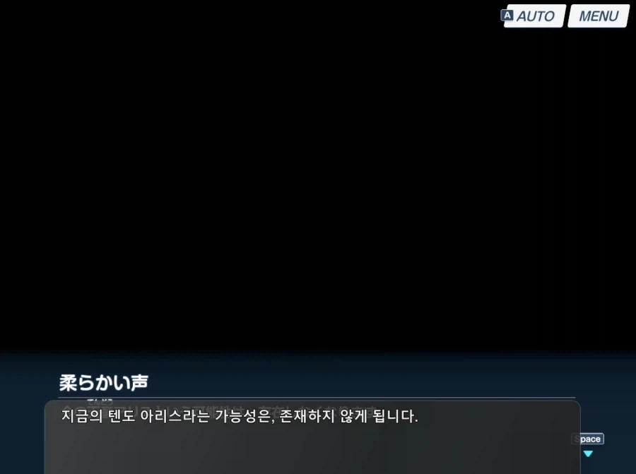 블루아카)일섭스포) 아리스는...모두를 돕고싶습니까?_30.webp