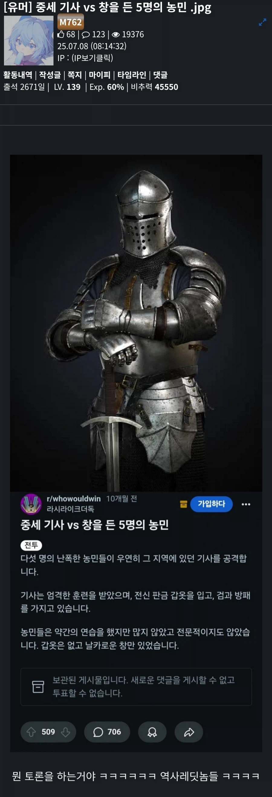 깡계긴한데 8달 전 글에 벌레 하나 오긴 했음