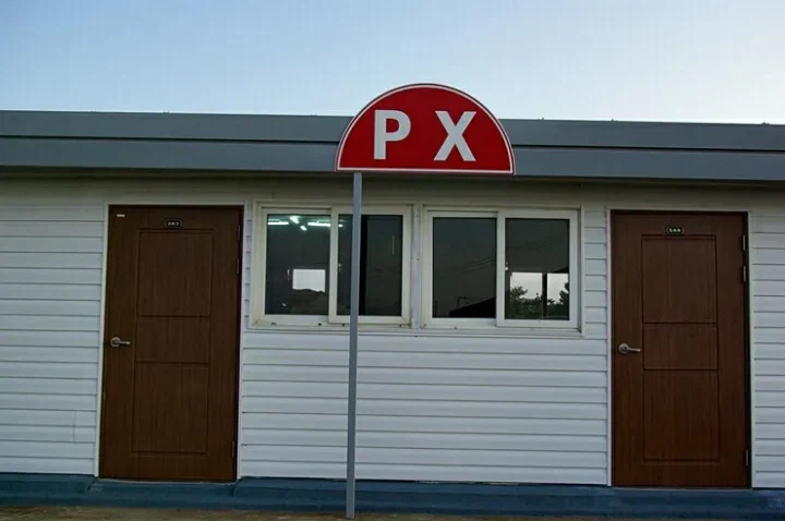 제주도 내무반 게스트 하우스.jpg_6.webp