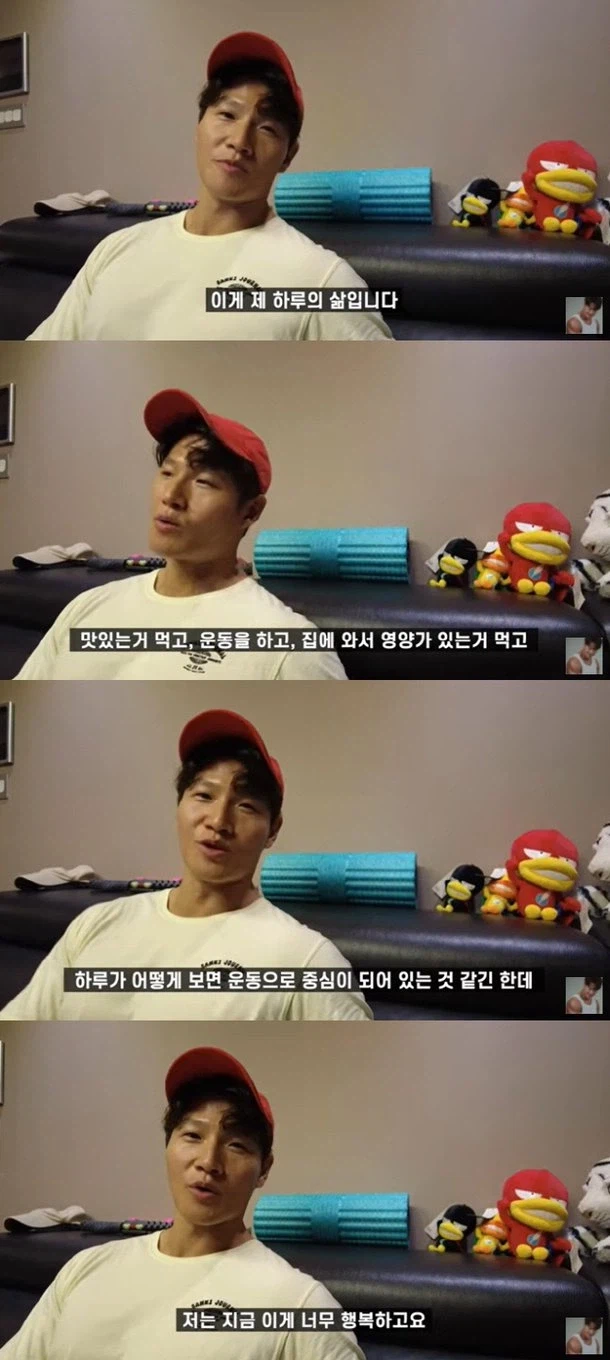 ??? : 참나 하루가 운동 아니면 일밖에 없냐 ㅋㅋㅋㅋ_2.webp