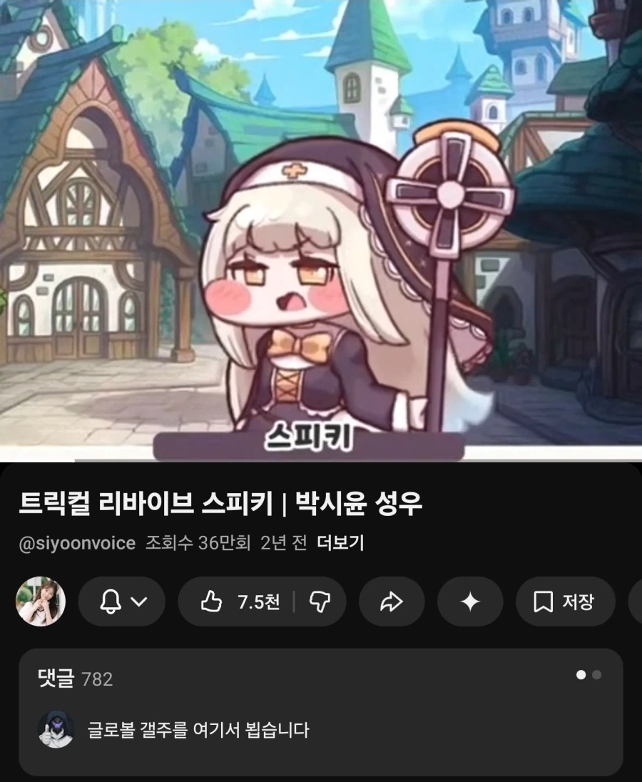 어떤 성우가 경력을 오해받은 이유_2.webp