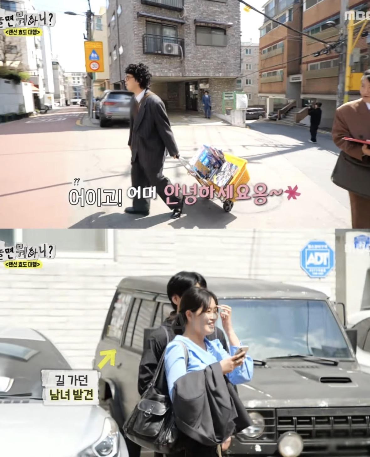 진짜 큰 실수한 유재석