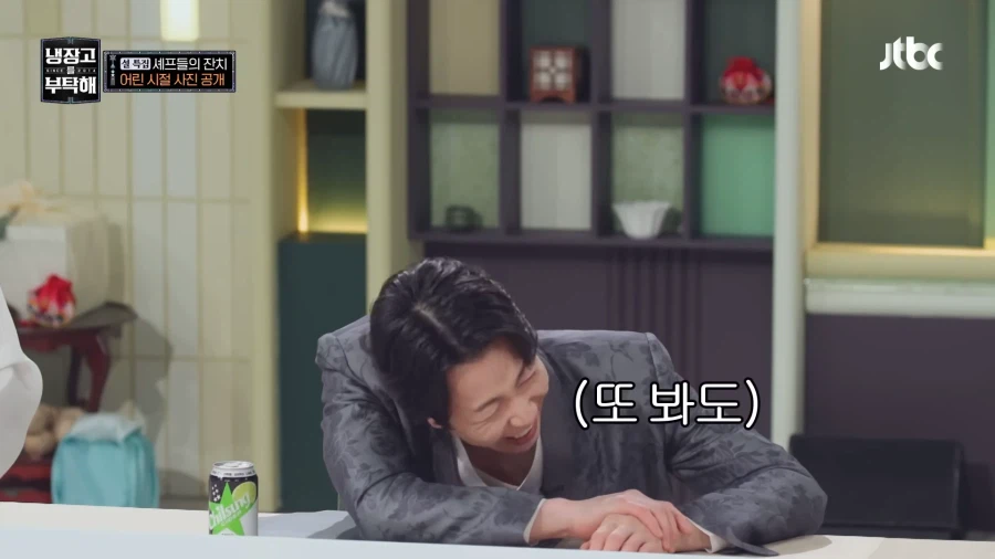 냉부에서 의외로 가장 무례한 캐릭터.jpg_7.webp