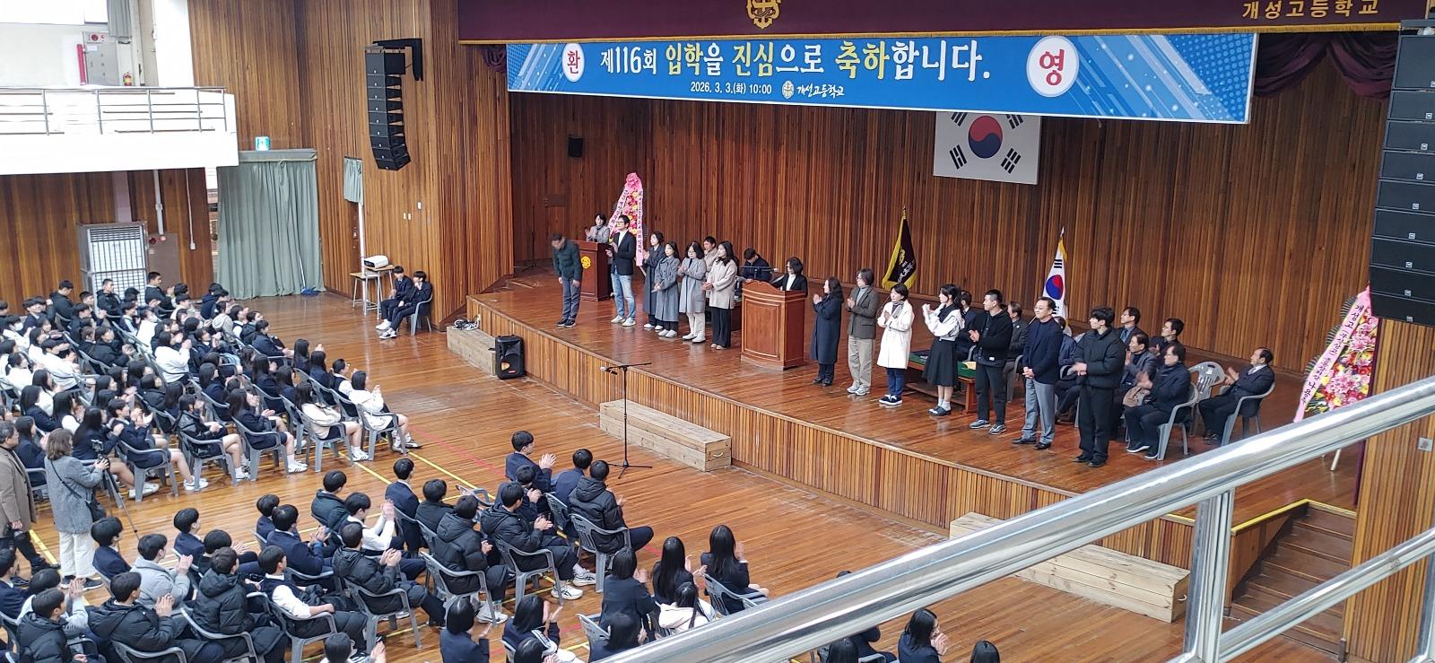 아들(후배) 고교 입학식 다녀왔어요.