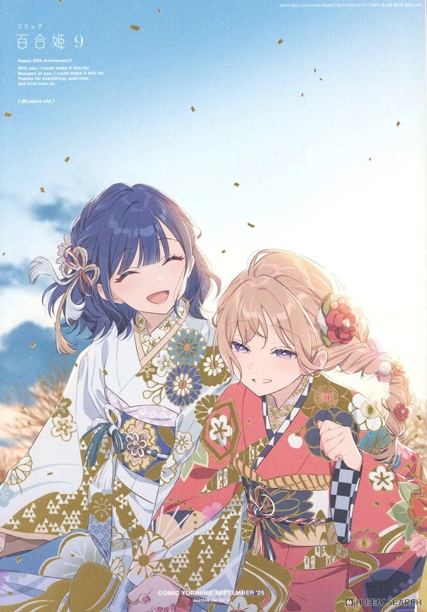 여자는 여자끼리..._4.webp