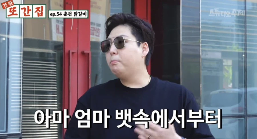 춘천 주민이라면 가슴에 품고 있는 것_14.webp