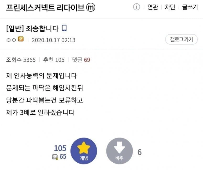 착한 주딱 나쁜 주딱 이상한 주딱