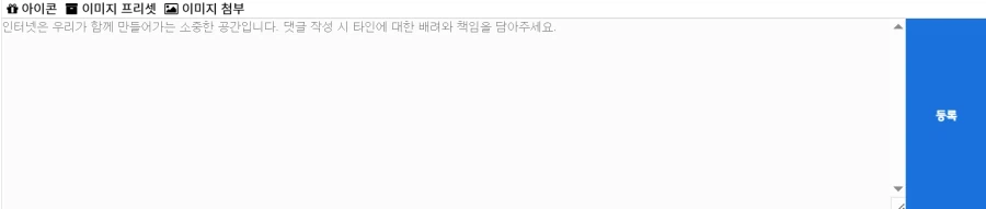 유게에서 정떡이나 혐오떡밥보다 더 안지켜지는 것_1.webp