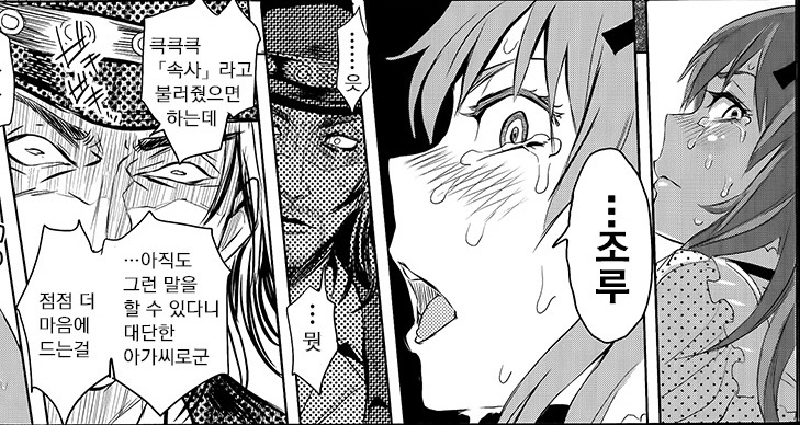 19) 살면서 진짜 꺼추 폭발할 정도로 꼴렸던 상황