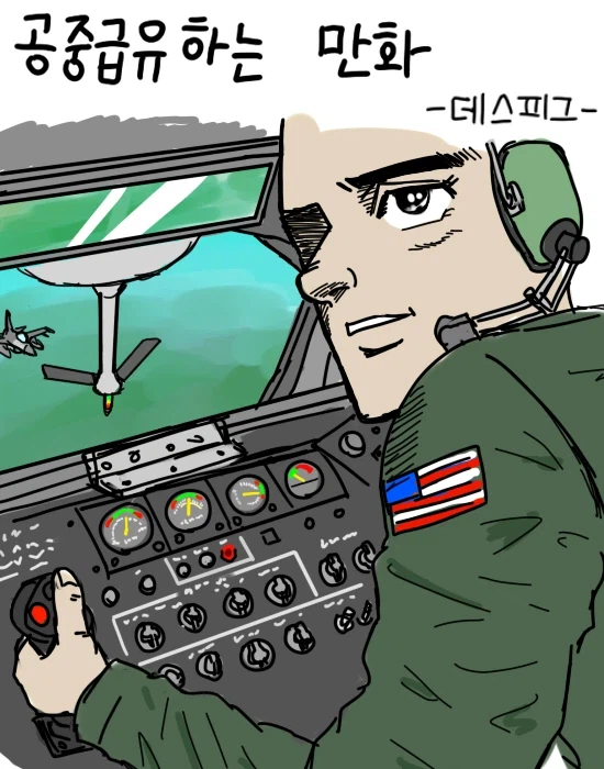 나도 옛날에 미친거 많이 그린듯_1.webp