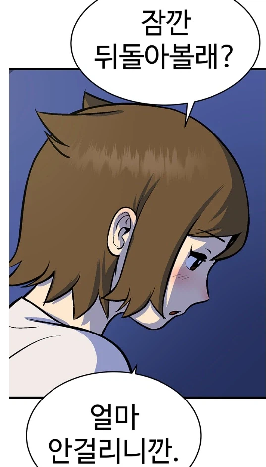 충격적인 네이버 연애 웹툰 최근근황.MANHWA_7.webp