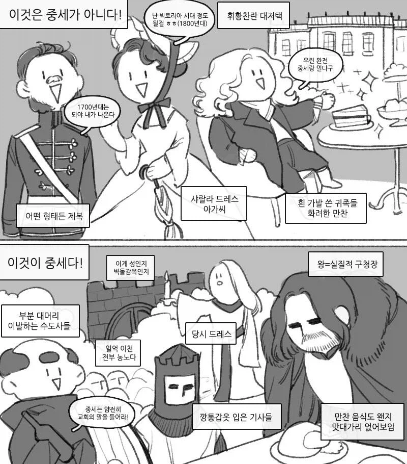 러시아, 우크라이나가 그리스도교를 받아들인 설화_5.webp