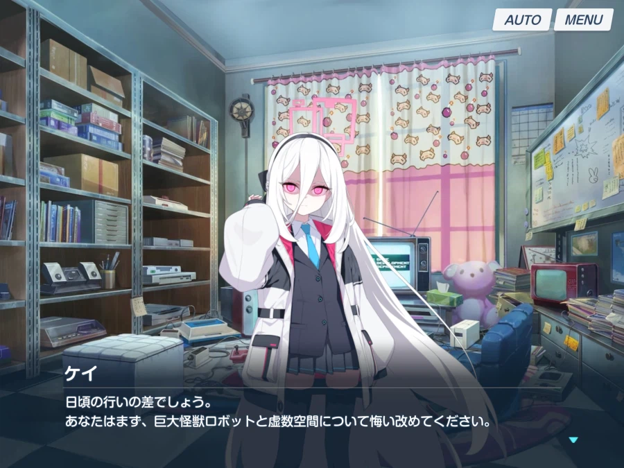 블루아카) 일섭스포) 코딩은 완벽합니다_29.webp