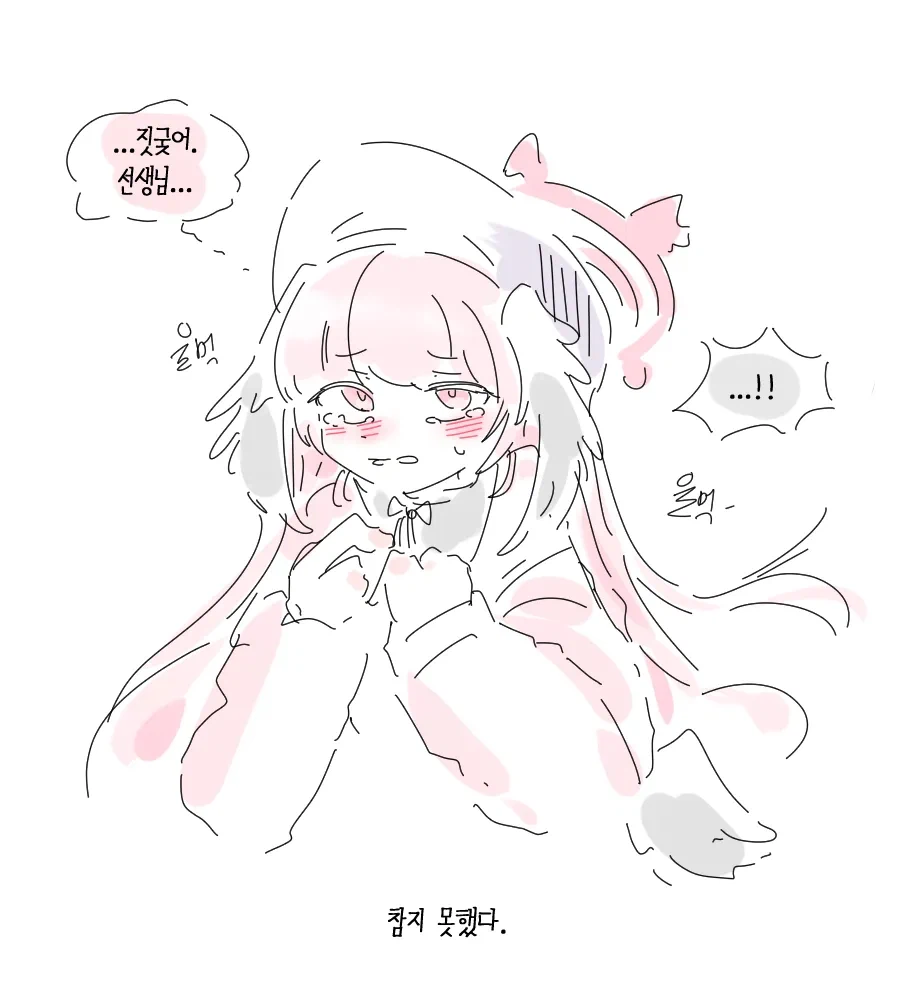 블루아카)야한건 집행유예..!_4.webp