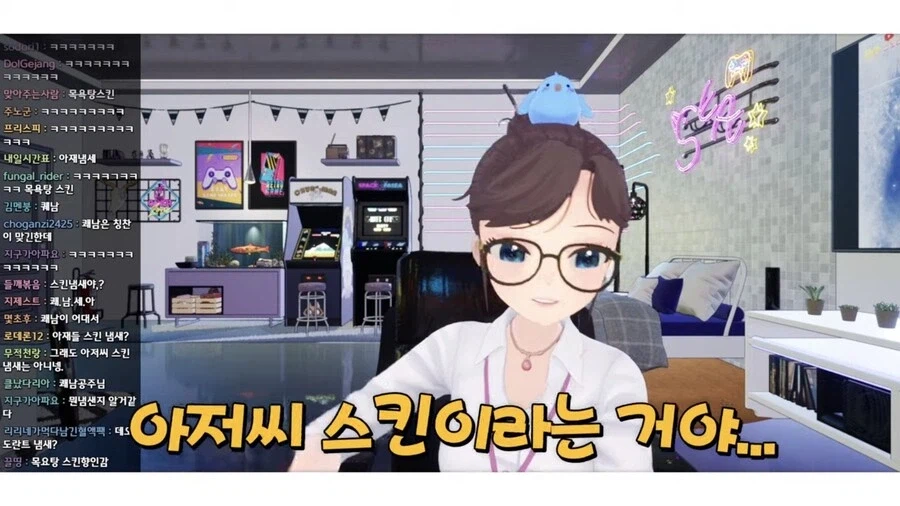 졸업한 버튜버) 오! 웰컴 투 '쾌남' 세아!!.jpg_13.webp