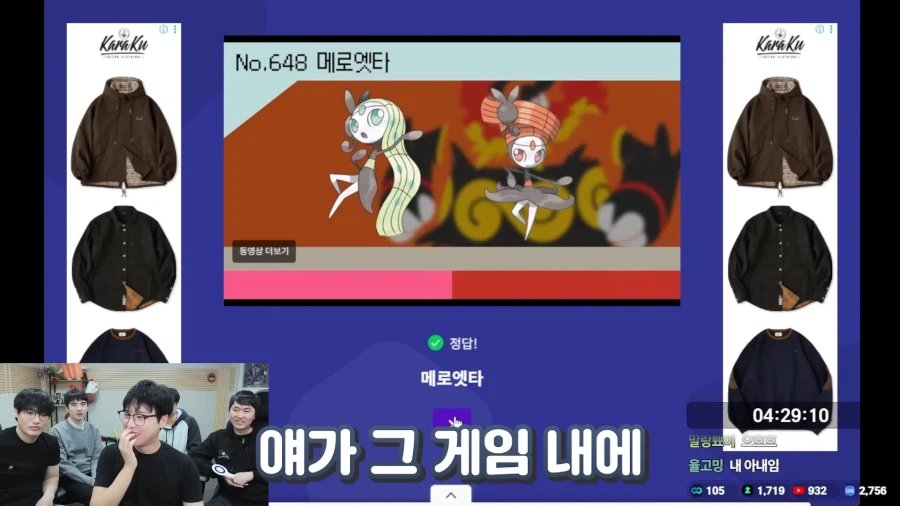 한국 포켓몬 개인방송인의 현실_2.webp