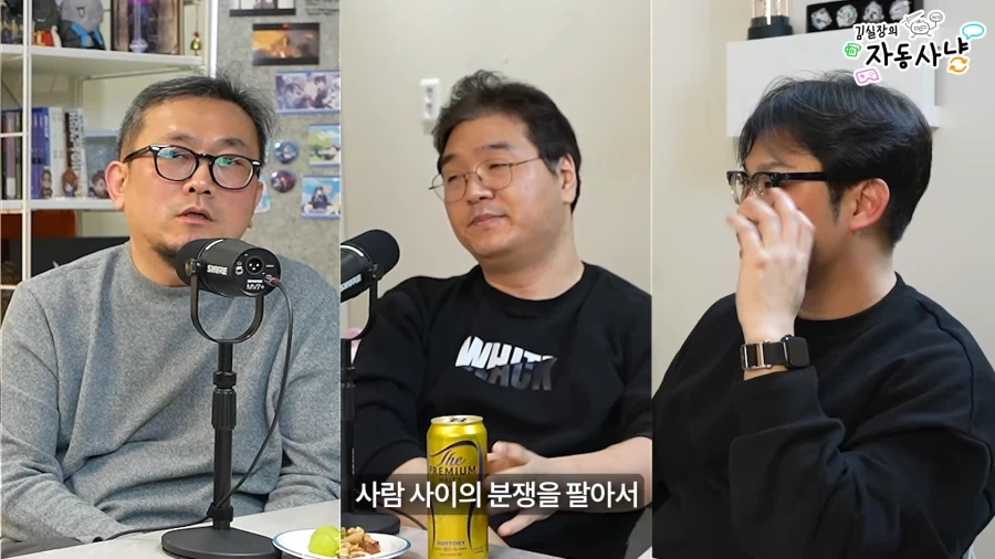 유튜브) 한국에 지옥의 BM을 도입할뻔한 김실장_47.webp