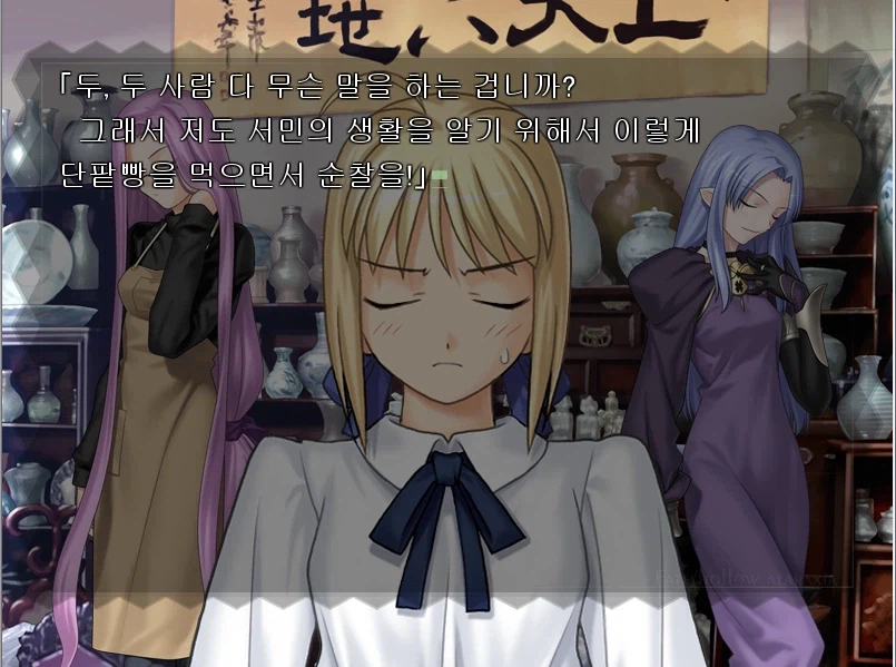 페이트)왕으로 살던때랑 너무 달라진 백수.JPG_10.webp