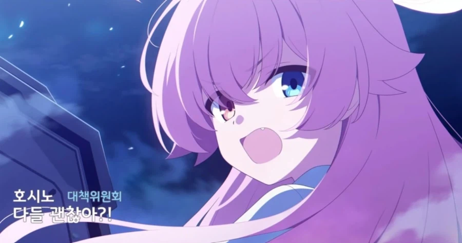 블루아카) 후배들에게 사랑받는 호시노_10.webp