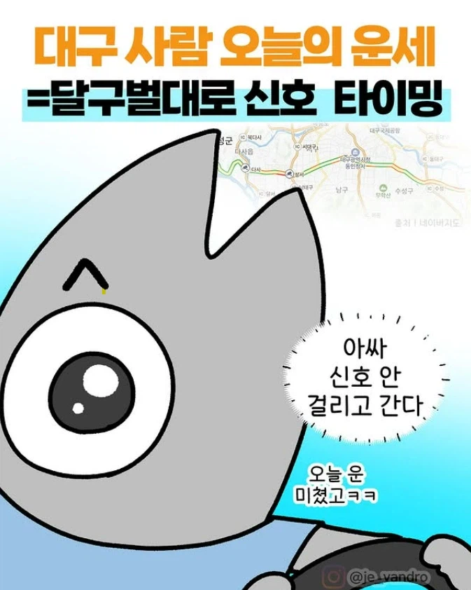 요즘 핫한 대구 작가의 진실_1.webp