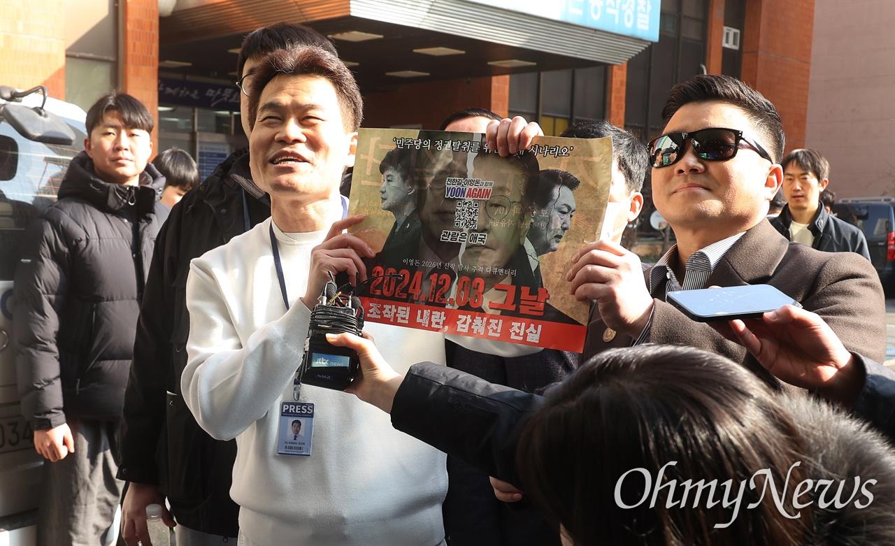 이재명을 남산에 묶어두라는.... 혐주의