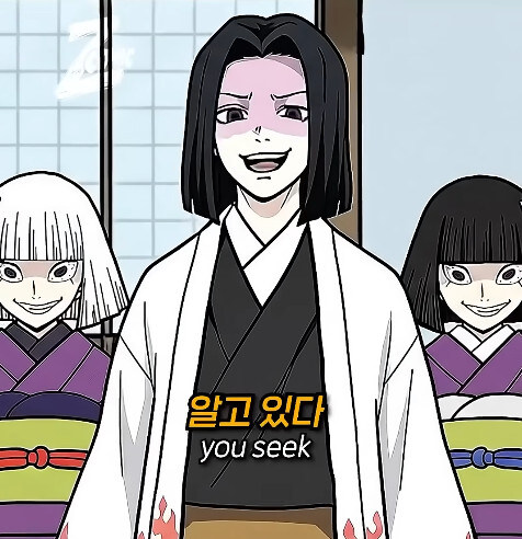 무잔을 상대하기 위한 천년간의 연구의 결말_4.jpg