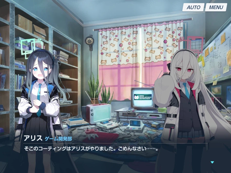 블루아카) 일섭스포) 코딩은 완벽합니다_24.webp