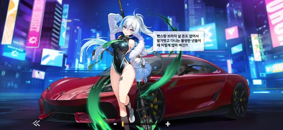 라스트 오리진 요약