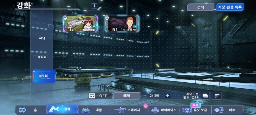 이륙) 티파 하나 겨우 뽑는데 5일 걸렸습니다..._2.webp