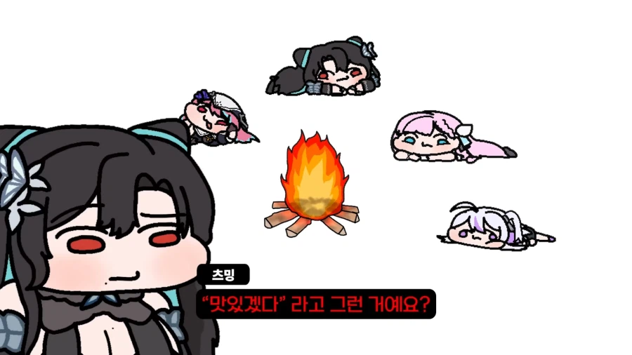 유튜브) ??? : 갈 데까지 갔다 로제타. 죽을 준비 해라._16.webp