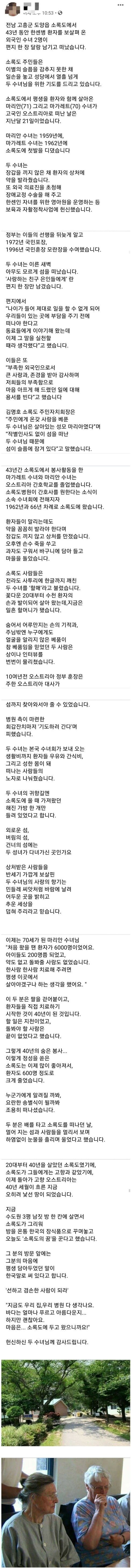 진정한 실천 종교인